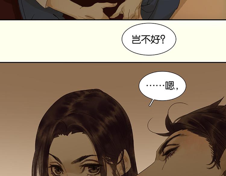 第46话 毛主簿的反击67