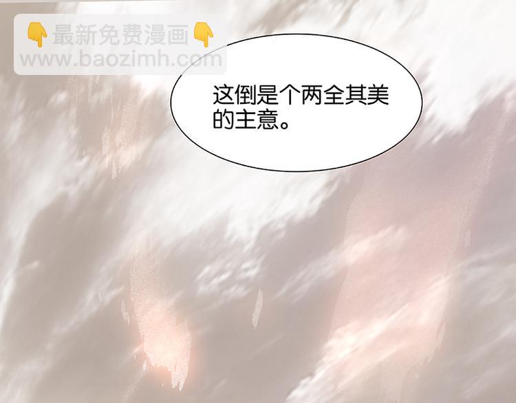 第46话 毛主簿的反击69