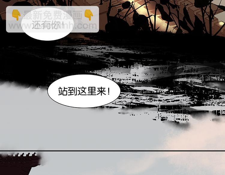 第46话 毛主簿的反击74