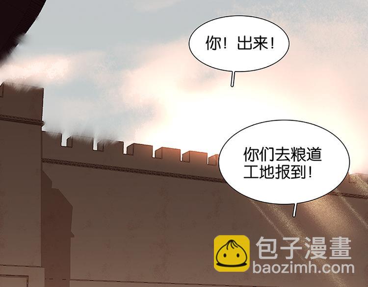 第46话 毛主簿的反击75