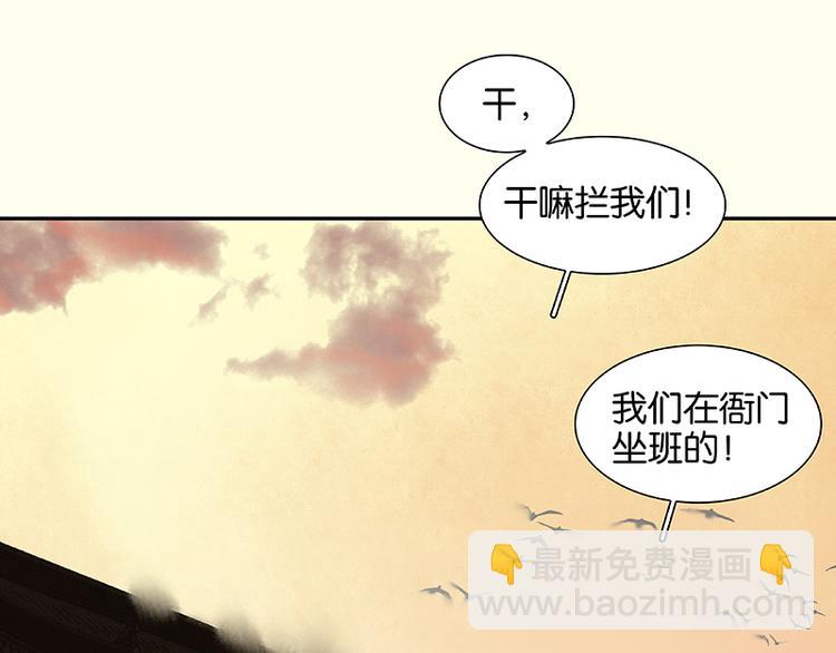 第46话 毛主簿的反击77