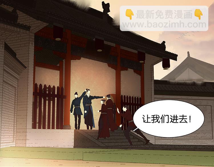 第46话 毛主簿的反击78
