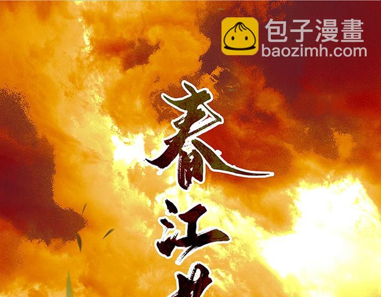 第46话 毛主簿的反击8