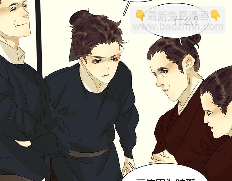 第46话 毛主簿的反击81