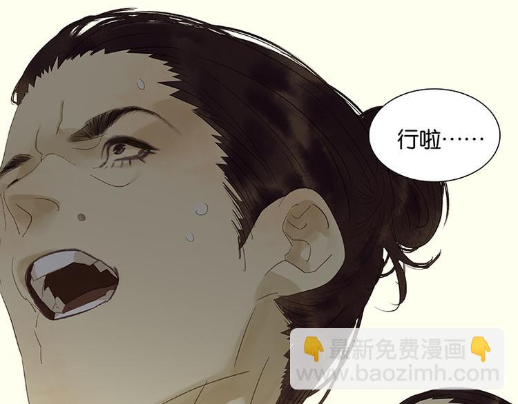 第46话 毛主簿的反击84