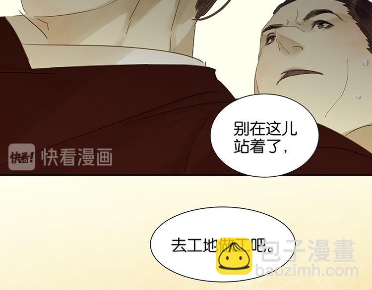第46话 毛主簿的反击85