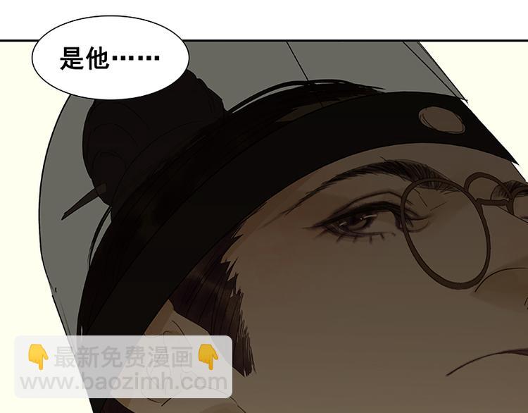 第46话 毛主簿的反击91