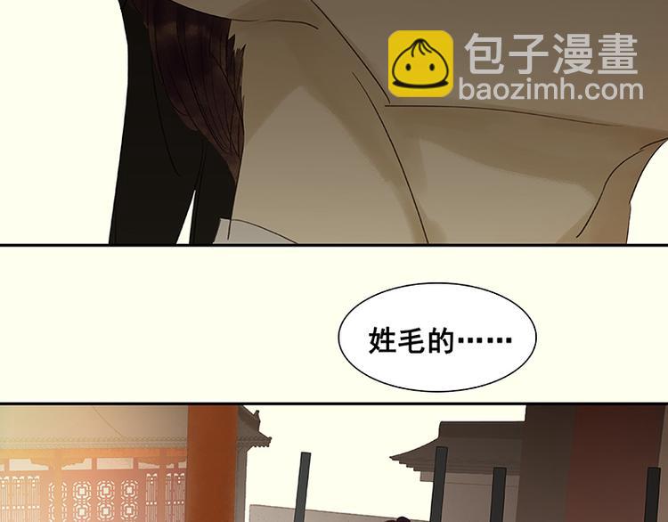 第46话 毛主簿的反击92
