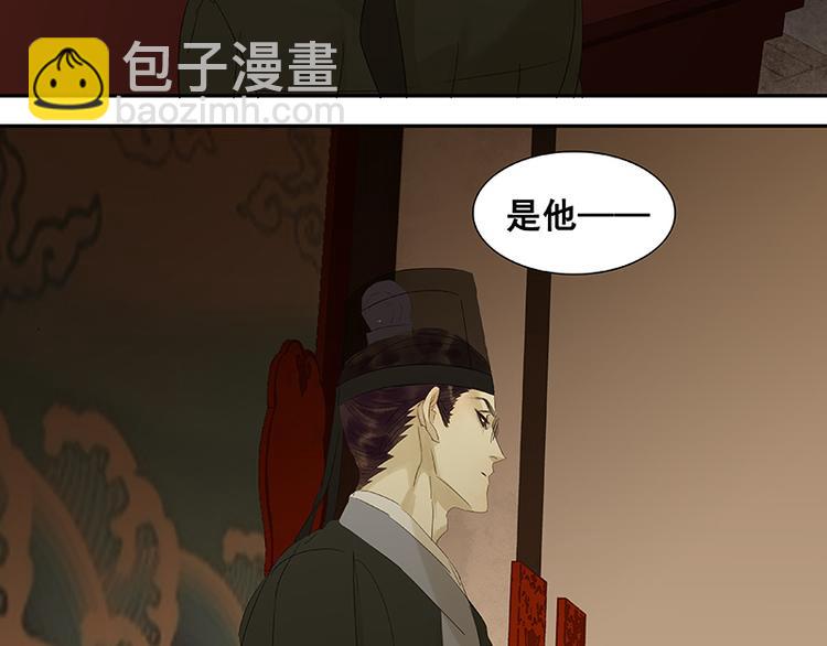 第46话 毛主簿的反击94