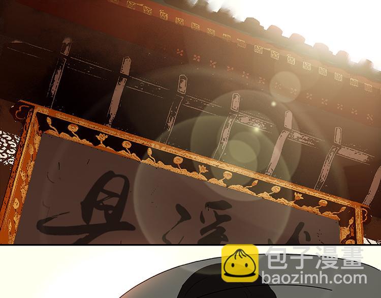 第46话 毛主簿的反击96