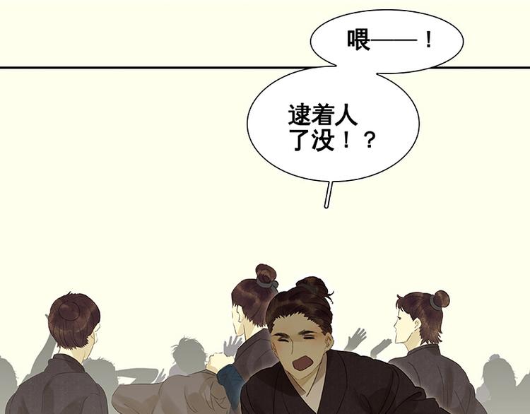 第48话 哑巴小姑娘0
