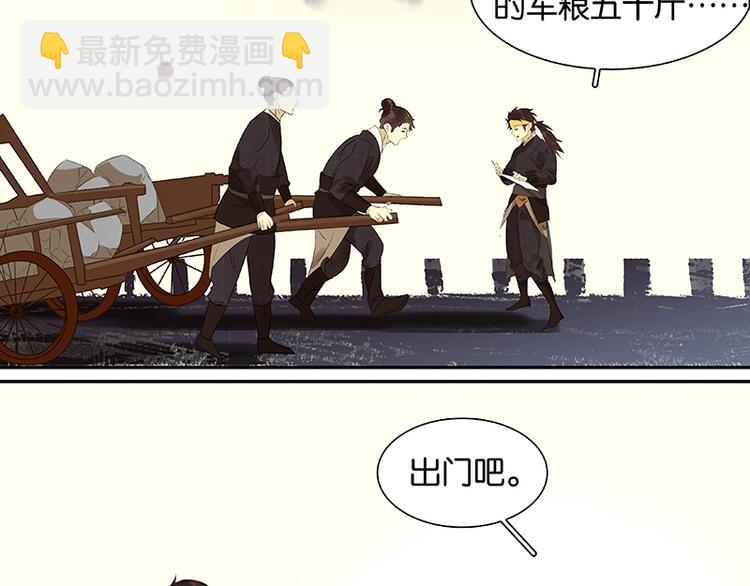 第48话 哑巴小姑娘10