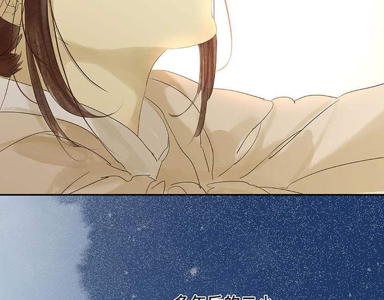 第48话 哑巴小姑娘105