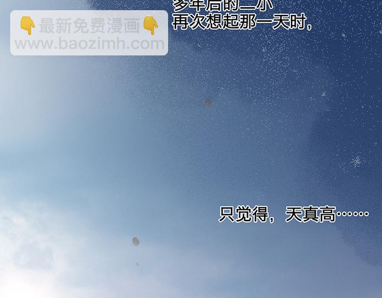第48话 哑巴小姑娘106