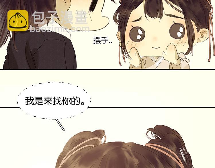 第48话 哑巴小姑娘19