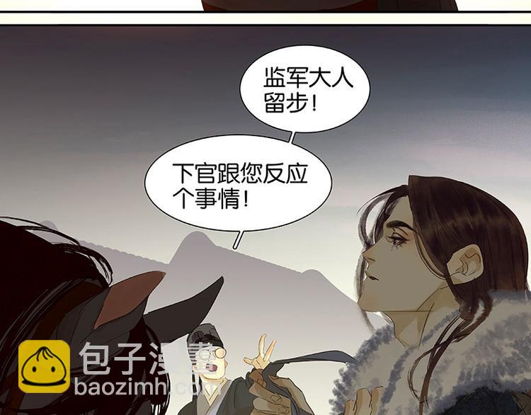 第48话 哑巴小姑娘24
