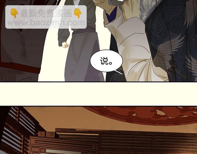 第48话 哑巴小姑娘25