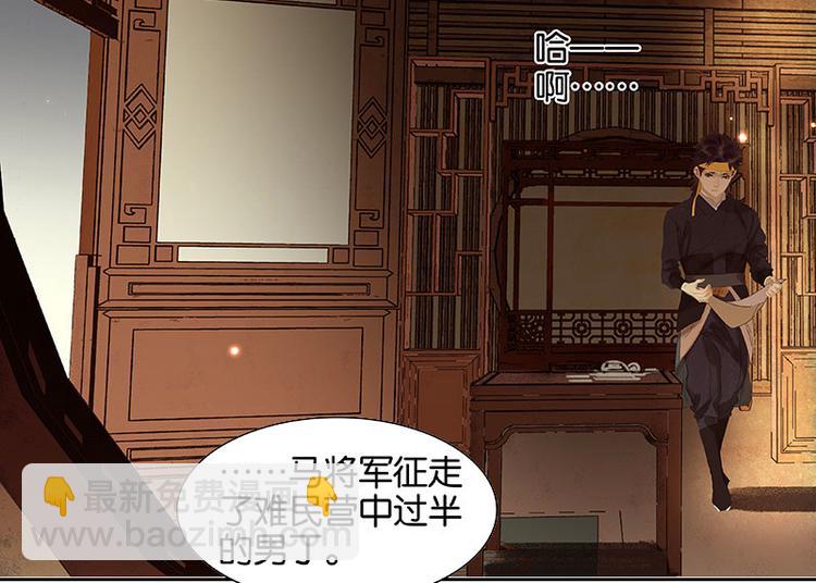 第48话 哑巴小姑娘26