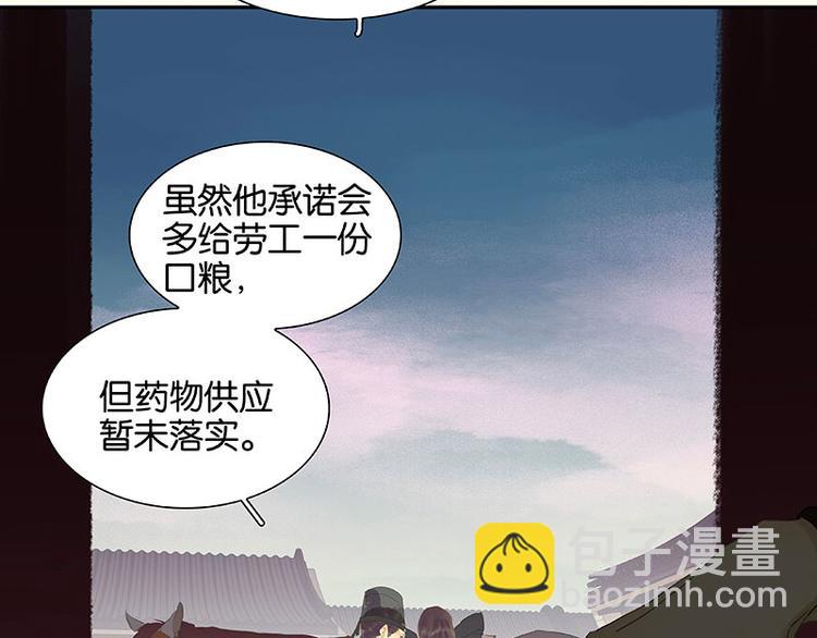 第48话 哑巴小姑娘27