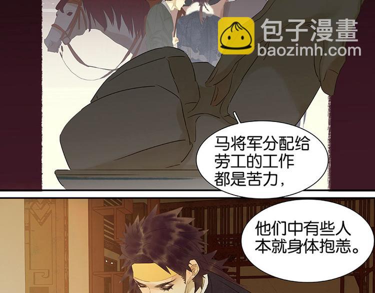 第48话 哑巴小姑娘28