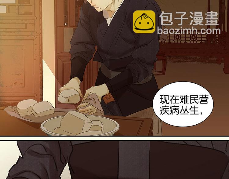 第48话 哑巴小姑娘29