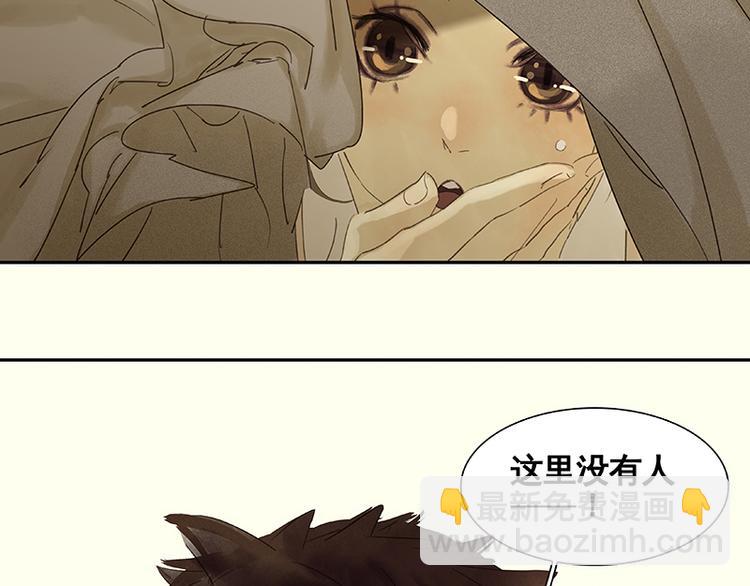 第48话 哑巴小姑娘3