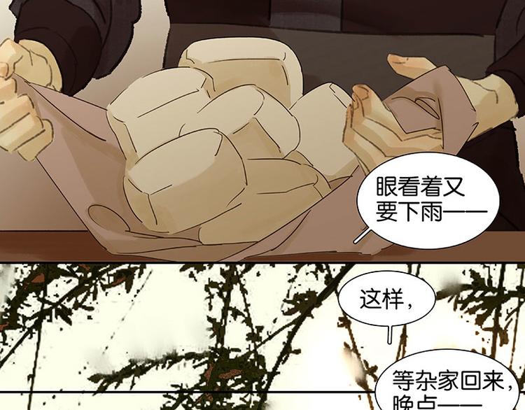 第48话 哑巴小姑娘30