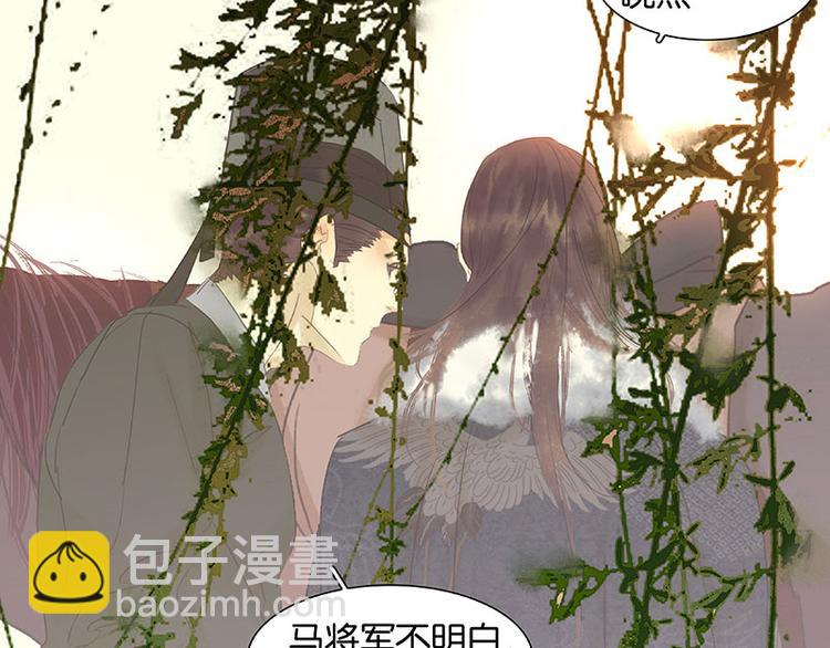 第48话 哑巴小姑娘31