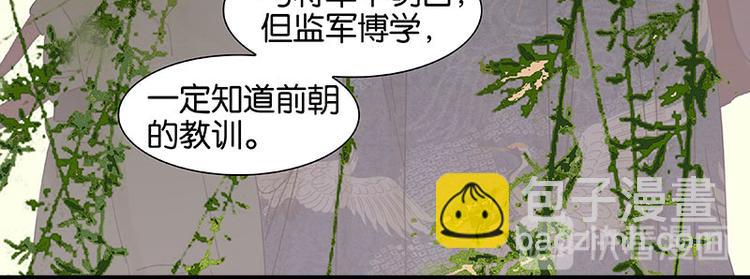 第48话 哑巴小姑娘32