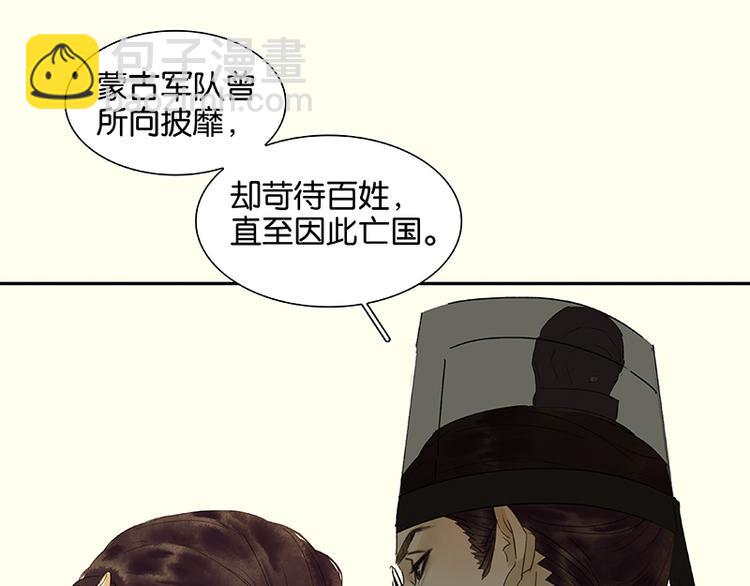 第48话 哑巴小姑娘33