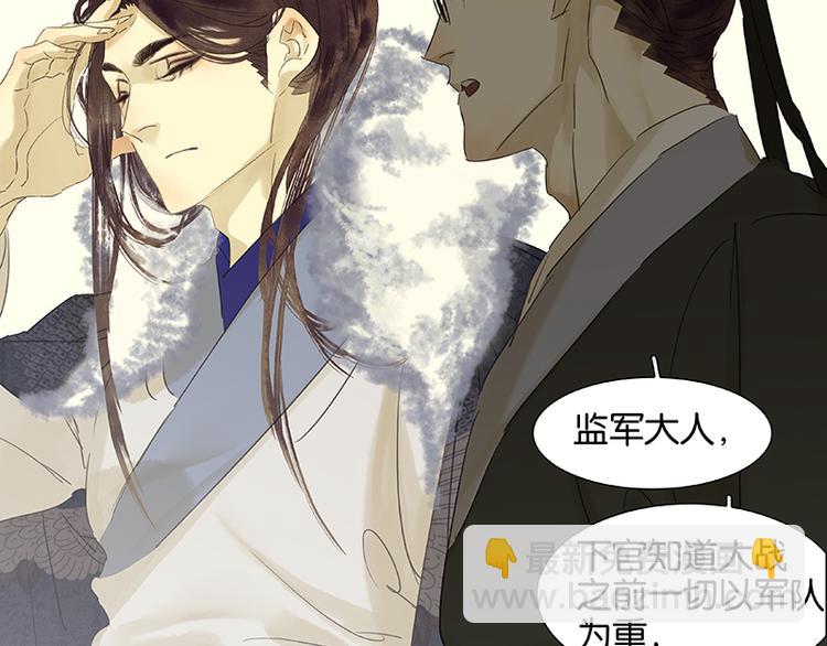 第48话 哑巴小姑娘34