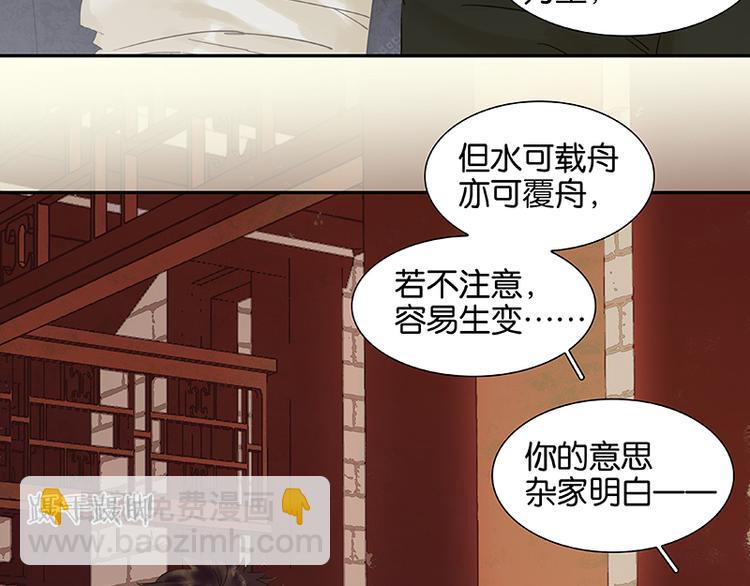 第48话 哑巴小姑娘35