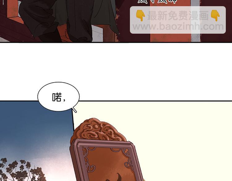 第48话 哑巴小姑娘37