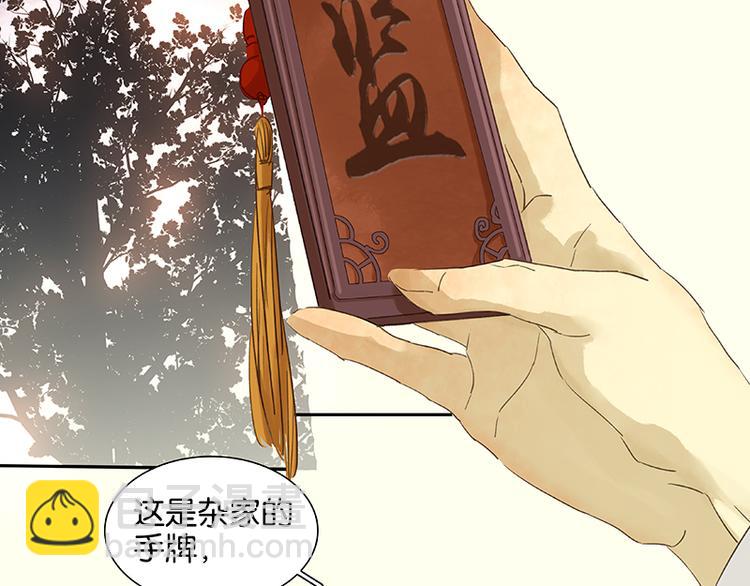 第48话 哑巴小姑娘38