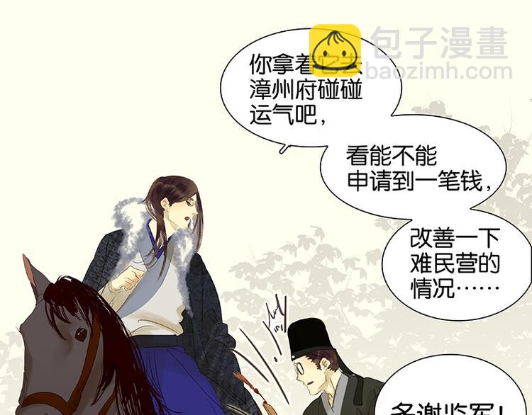 第48话 哑巴小姑娘40