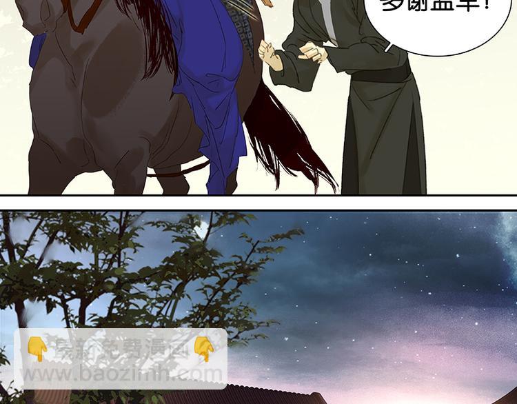 第48话 哑巴小姑娘41