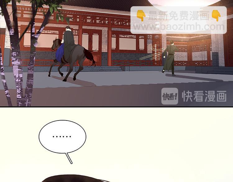 第48话 哑巴小姑娘42