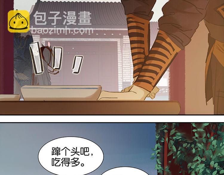 第48话 哑巴小姑娘47