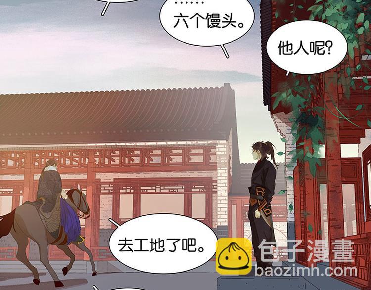 第48话 哑巴小姑娘52