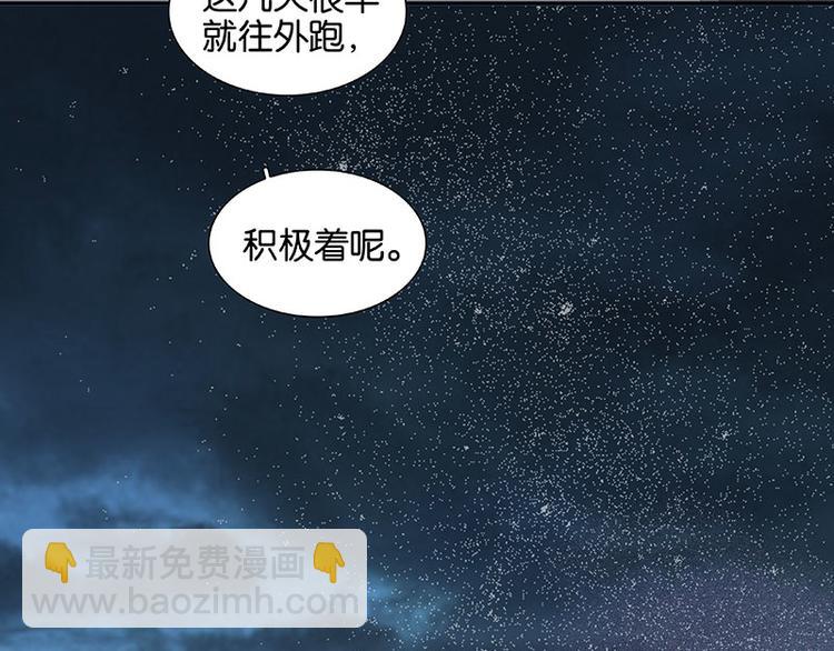 第48话 哑巴小姑娘54