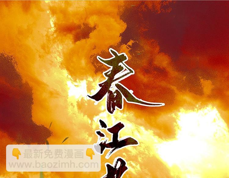 第48话 哑巴小姑娘6