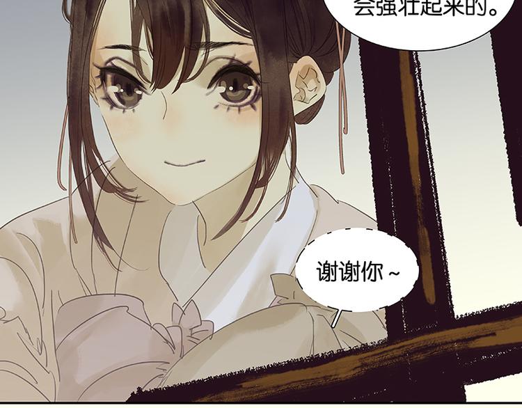 第48话 哑巴小姑娘68