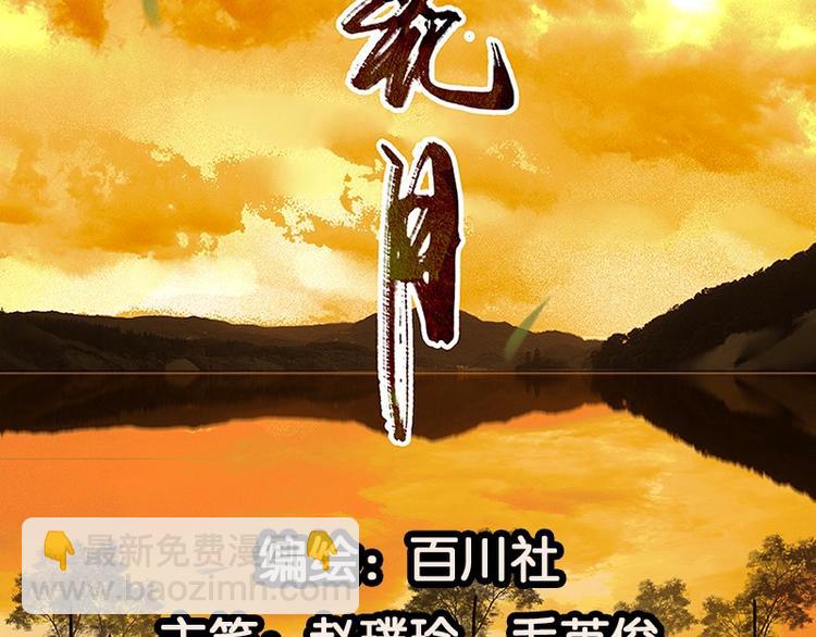 第48话 哑巴小姑娘7