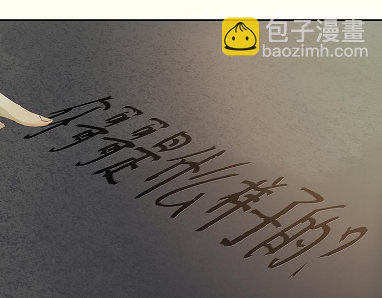 第48话 哑巴小姑娘71
