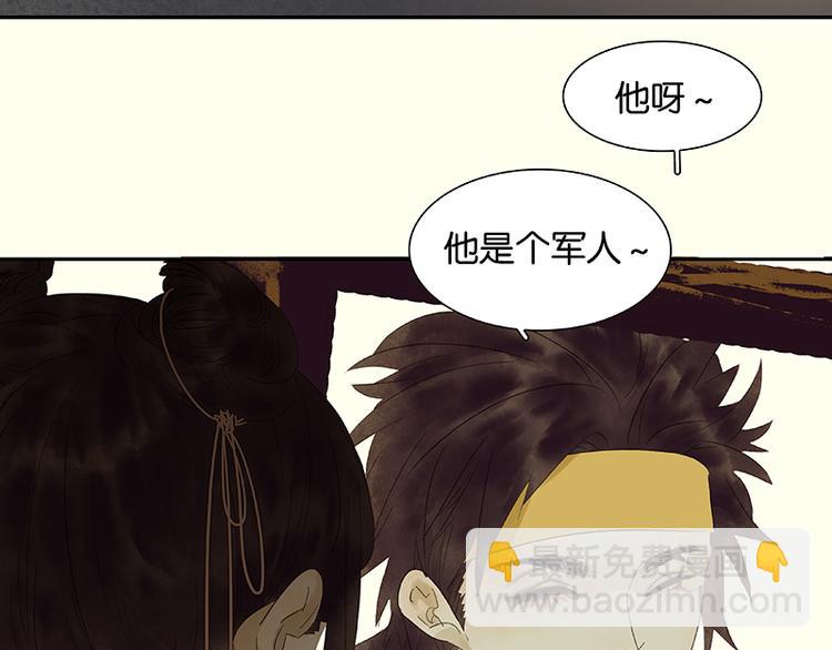 第48话 哑巴小姑娘72