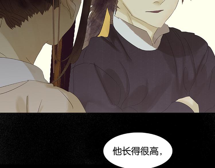 第48话 哑巴小姑娘73