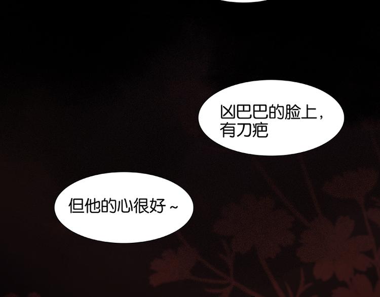 第48话 哑巴小姑娘74
