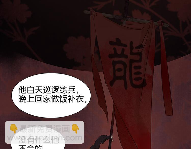 第48话 哑巴小姑娘75