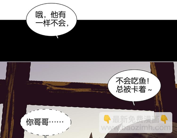 第48话 哑巴小姑娘78