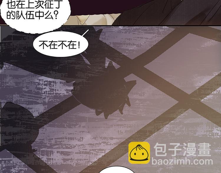 第48话 哑巴小姑娘80